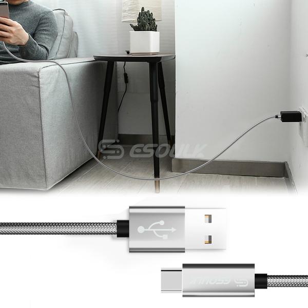 Esoulk Braided Type-C USB Cable (10 Feet)